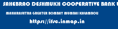 SAHEBRAO DESHMUKH COOPERATIVE BANK LIMITED  MAHARASHTRA GREATER BOMBAY MUMBAI KALAMBOLI  ifsc code